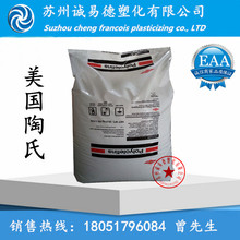 模仿网红摆拍翻车！网友倒置华硕TUF游戏本：转轴当场报废