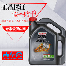 用时65小时55分22秒 世界最艰难越野跑中国选手夺冠！