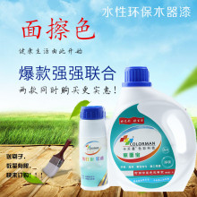 慢跑的英文