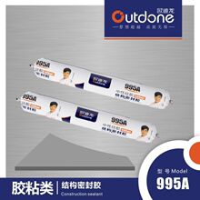 排球标准尺寸