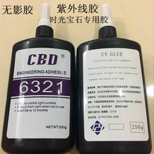 网友亲历尼泊尔泥石流灾害：关键时刻用华为手机卫星通信获救