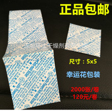 首席老撕机向罗永浩道歉：不应该说他蹭流量