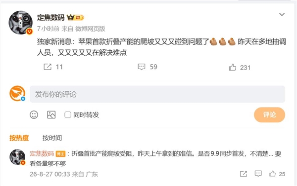 天敌威力有多恐怖 一只老鹰夜闯鸡棚 1400多只鸡被当场吓死