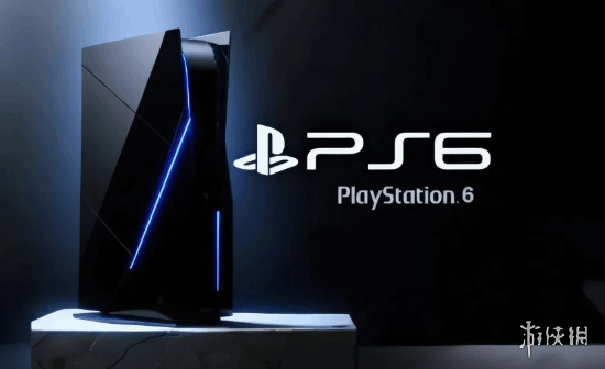 PS6最新爆料汇总：发售时间/性能/光驱/PS6掌机 等