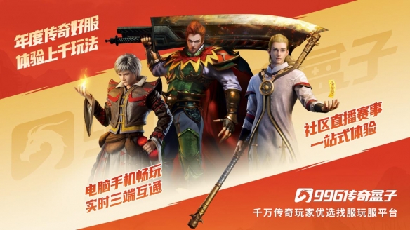 游侠网10