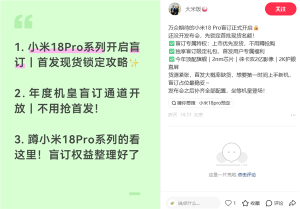 马斯克、黄仁勋判断惊人一致：中国2030年前后依靠自己光刻技术补齐算力缺口