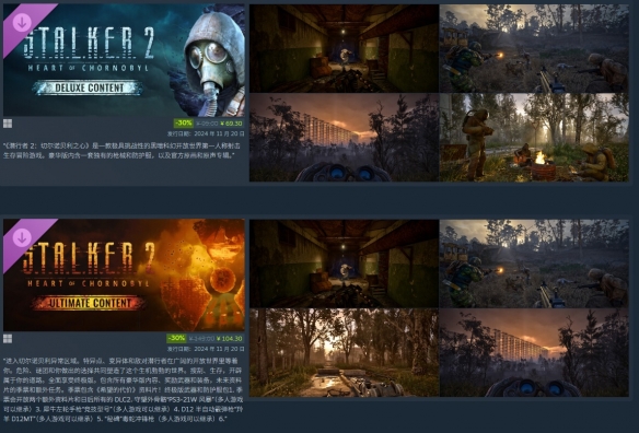 游侠网2