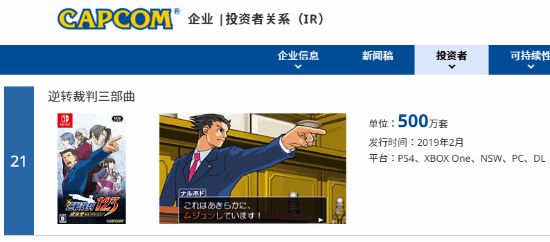 游侠网1