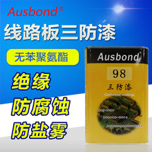 电摩逆行撞上200万的迈凯伦！车主已走车险代位追偿 后面还有辆1300万的兰博