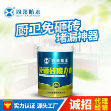 1019元起！来京东先人一步下单iQOO Z11i享限量权益随心选