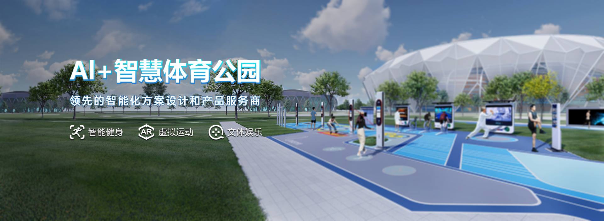 Banner - 遵义彭鑫建筑材料有限公司
