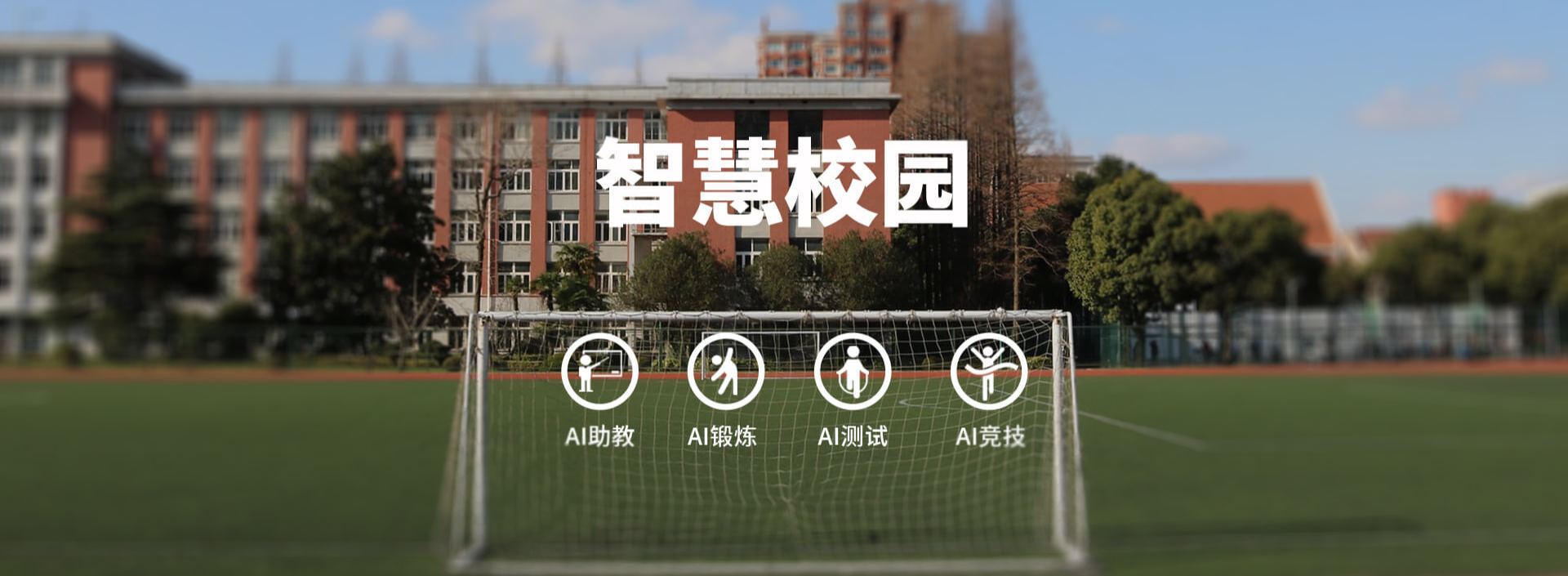 Banner - 遵义彭鑫建筑材料有限公司