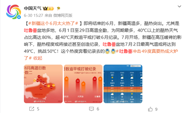 男子迈巴赫撞报废 保险拖3个月缩水：赔付从127万变117万还要降