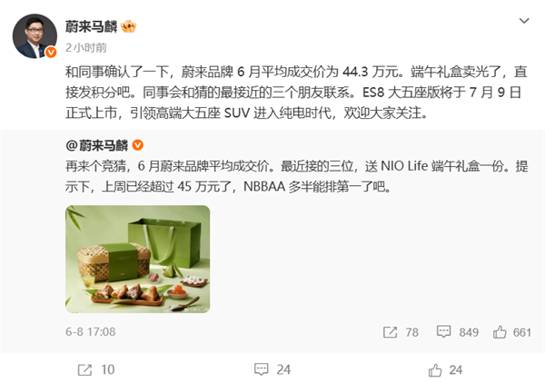 慢跑初期跑多远