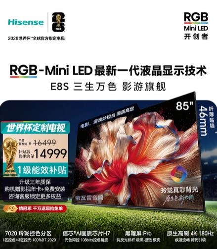蓝厂首款Pro Max旗舰！vivo X500 Pro Max四配色外观公布