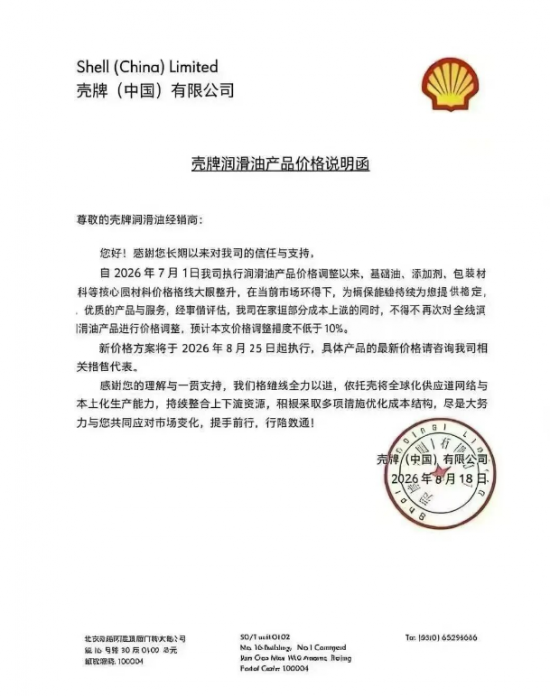 国产雷克萨斯箭在弦上！上海工厂已接近完工：首车明秋量产