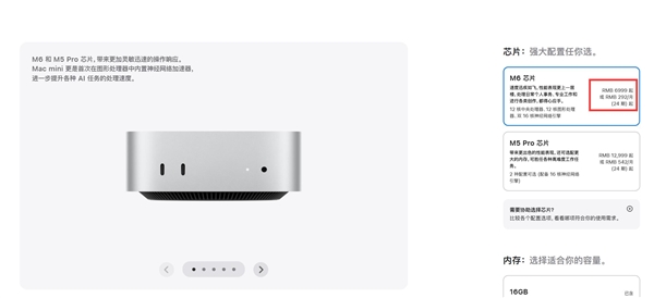 六种配色硬刚苹果iMac！联想27英寸一体机提前开卖：起售价8900元