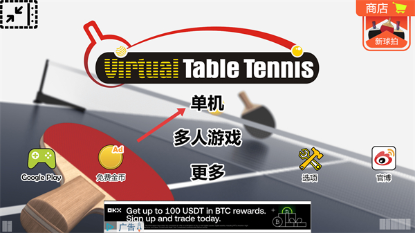 曲棍球的比赛规则