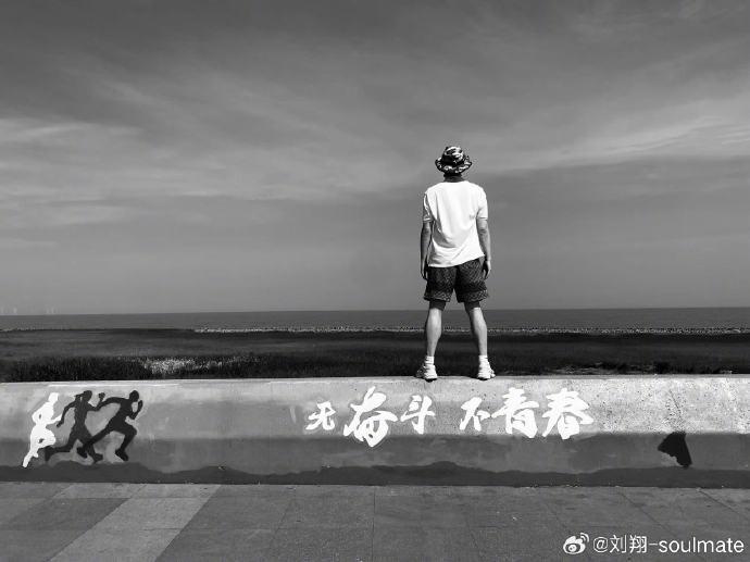 橄榄球黄旗