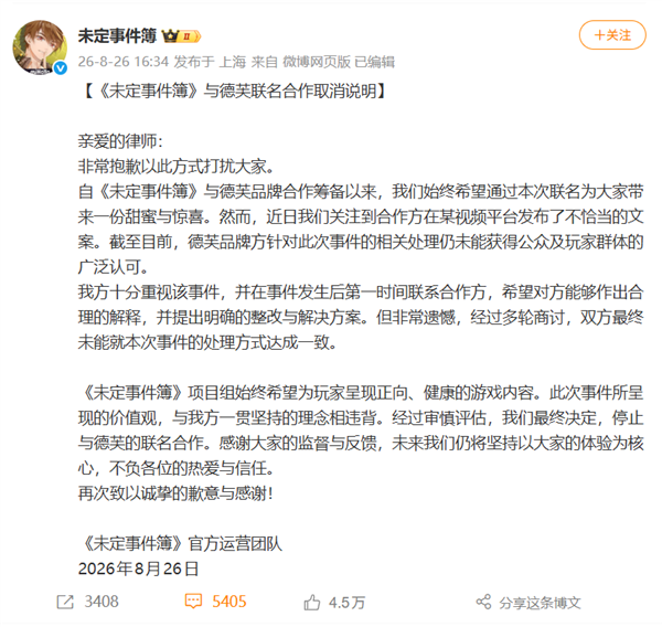 虚幻引擎5的最大痛点解决了！《战争机器：事变日》成为全球首款搭载RTX Mega Geometry技术的游戏