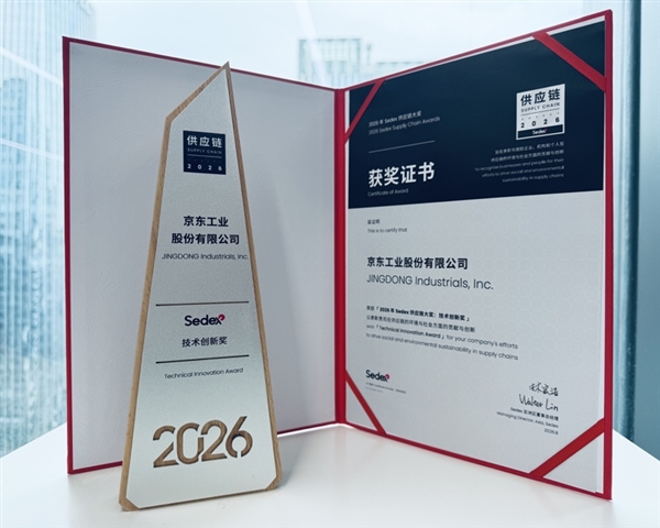 最高68个月工资！美光中国台湾员工获史上最高奖金