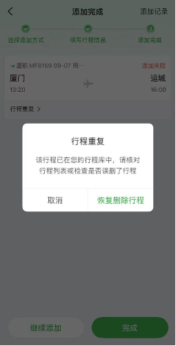 小米18 Fold迟迟不预热 网友坐不住了：集体催更雷军