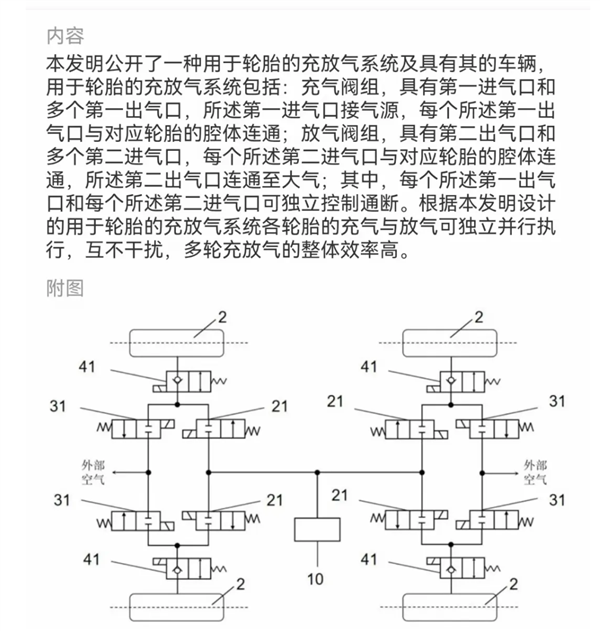 马拉松报名app官网