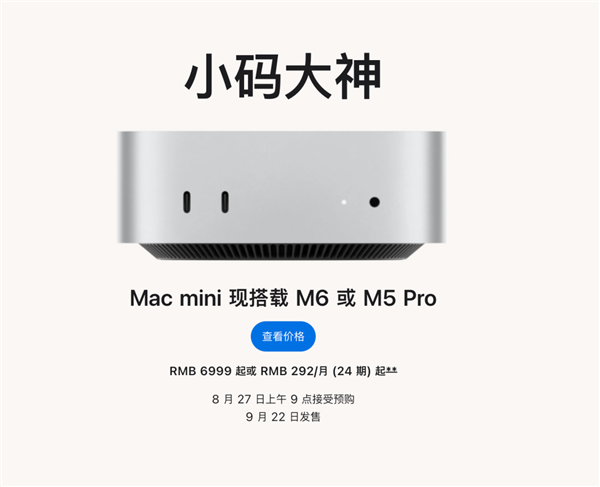 马斯克又画新大饼!想靠AI卫星让地球保持宜居10亿年