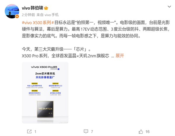存储有多赚钱！美光宣布发史上最高奖金 6万员工起步36万元
