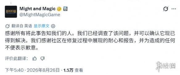 内马尔遭巴西球迷痛批:挑事、跟门将吵架 让人恶心