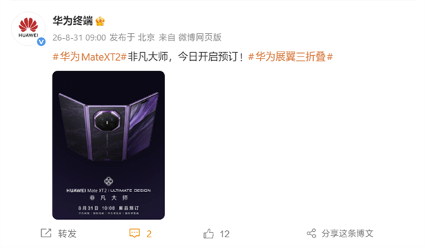 乒乓球比赛直播在线直播观看