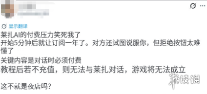 游侠网28
