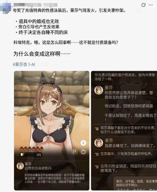 游侠网14